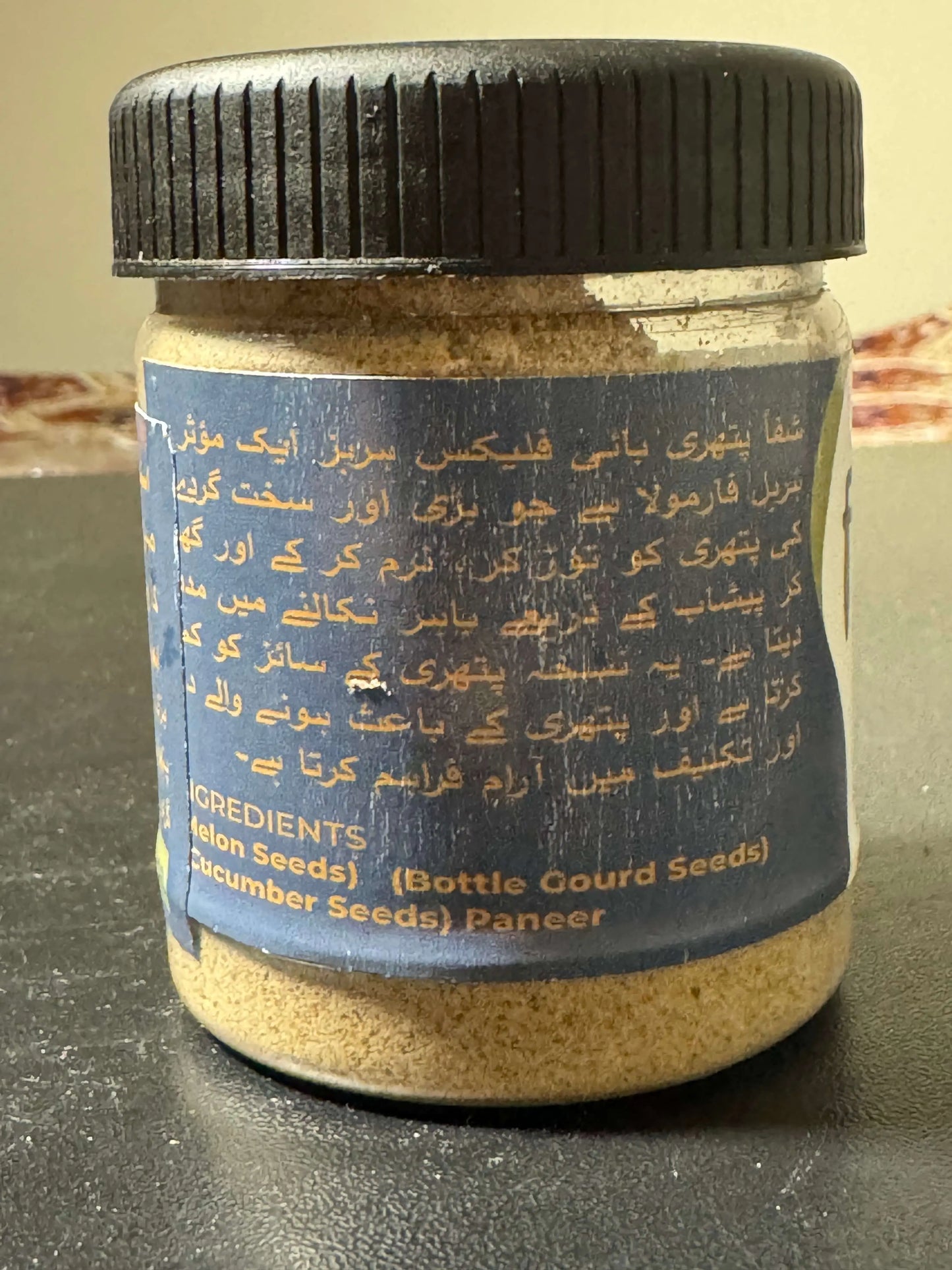 Kidney Stone Dissolver for Large Stones Shifaa-e-Pathri Flaxherbs