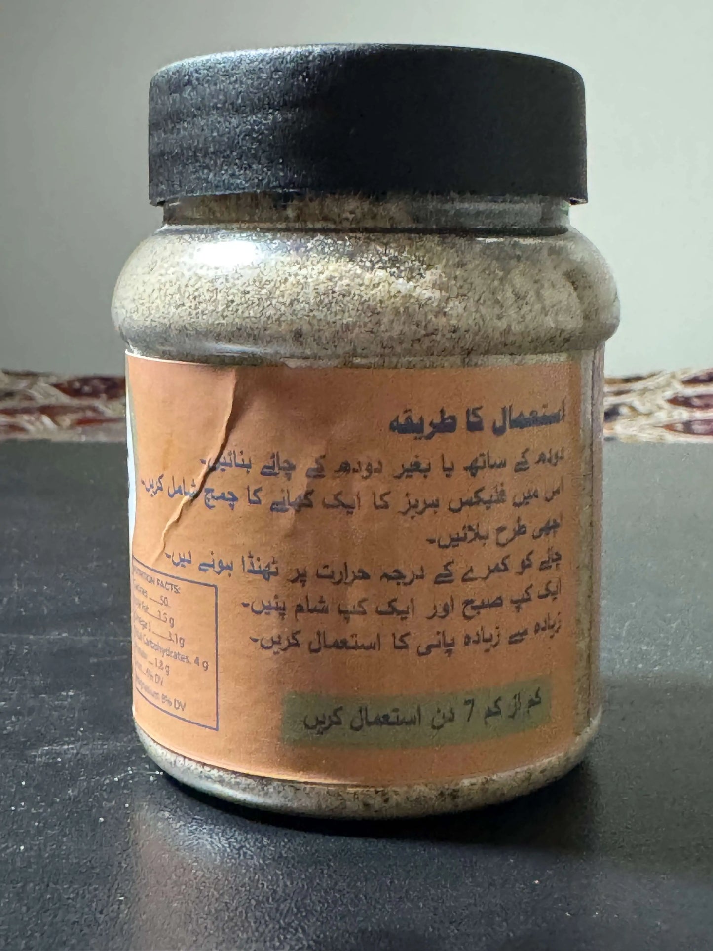 Kidney Stone Remover Nijaat-e-Pathri Flaxherbs